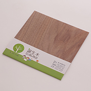 2月 クルミの折り樹