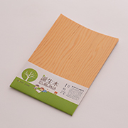 1月 マツのポストカード